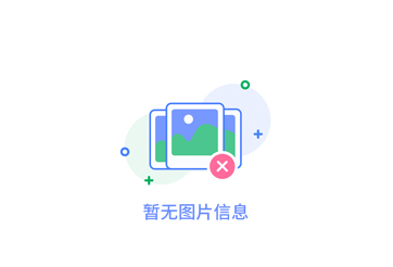 鋁模板價格趨勢分析及預(yù)測